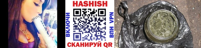 Наркотические вещества Энгельс АМФЕТАМИН APVP МЕФ Метамфетамин Гашиш