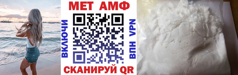 Амфетамин 97% Энгельс