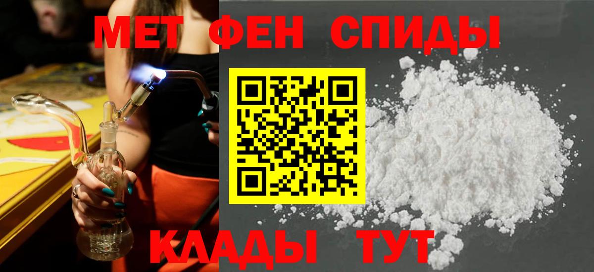 Амфетамин VHQ  Вход с VPN  Amphetamine  Энгельс 
