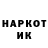Кетамин VHQ Joseph Cardona