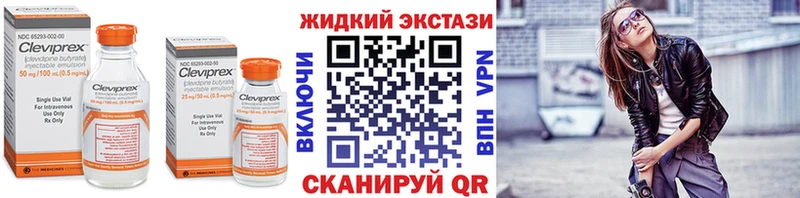 купить  сайты  Энгельс  Бутират BDO 33% 