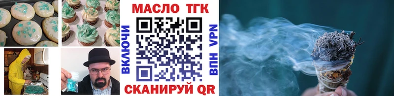 купить наркотики цена  Энгельс  Canna-Cookies конопля 