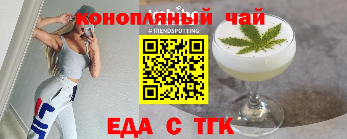 Мефедрон  КОКАИН  Вход с VPN  МДМА  Гашиш  Энгельс  Гарик 