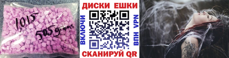 Ecstasy Philipp Plein  где купить наркоту  Энгельс 