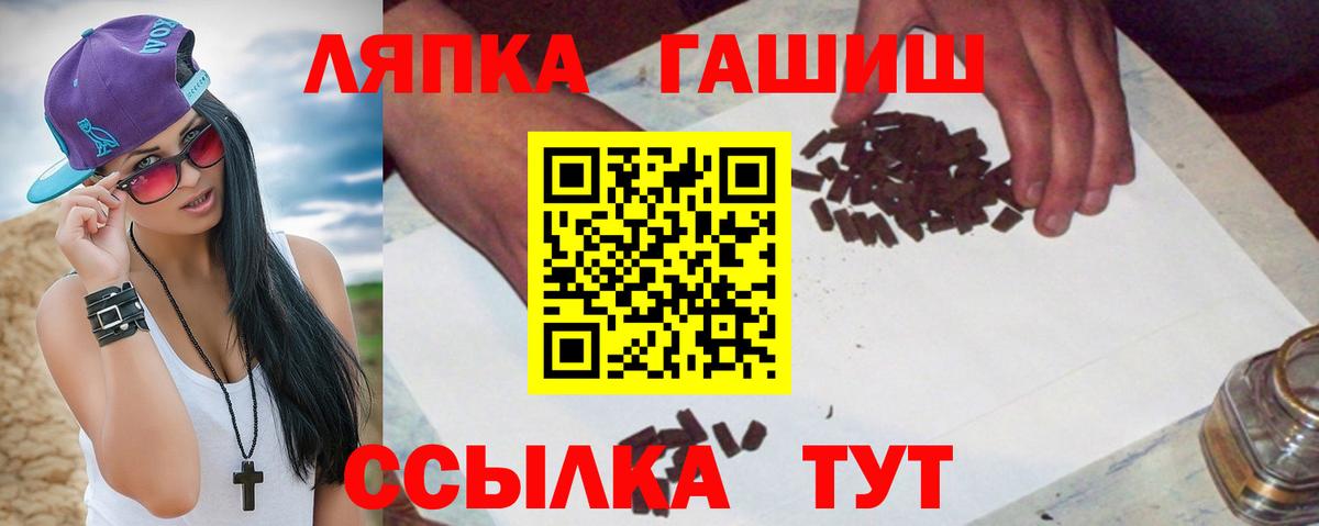 Гашиш AMNESIA HAZE Энгельс