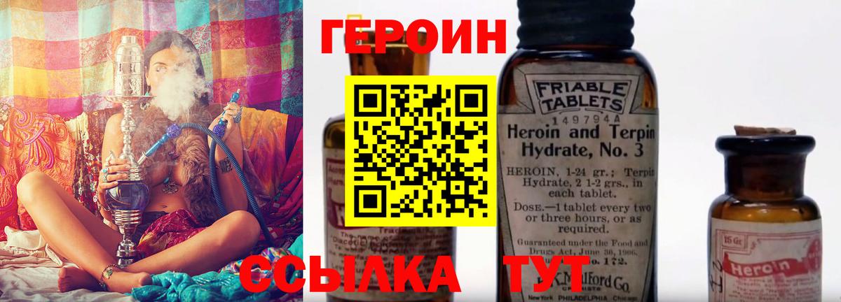 ГАШИШ Энгельс