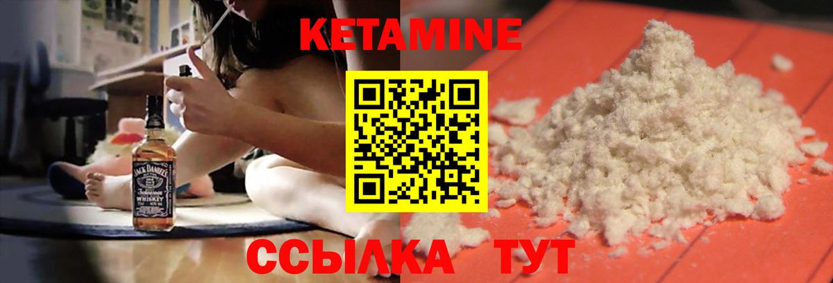  COCAIN Энгельс