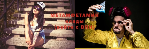 кристаллы Майский
