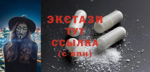 прущая мука Магас
