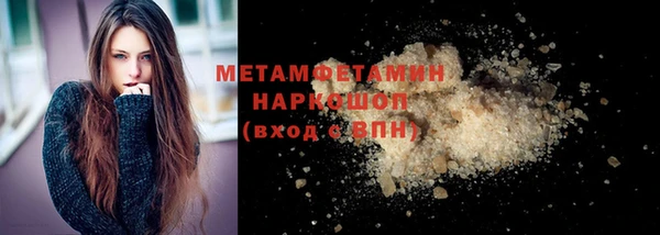 меф VHQ Магадан