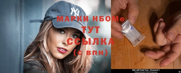 меф VHQ Магадан