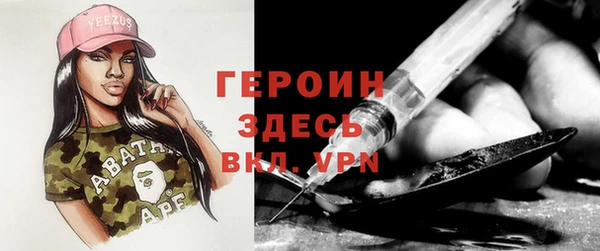 кристаллы Майский
