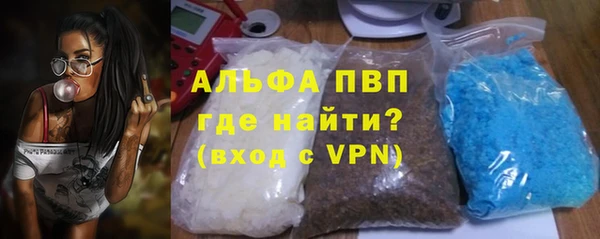 кристаллы Майский