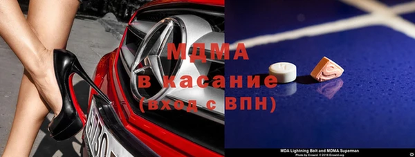 альфа пвп Медногорск