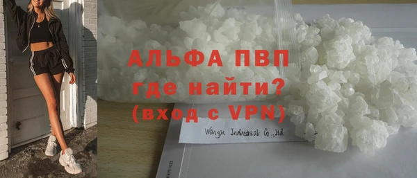 прущая мука Магас