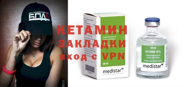 меф VHQ Магадан