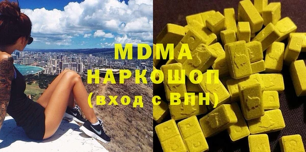 альфа пвп Медногорск