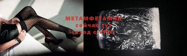прущая мука Магас