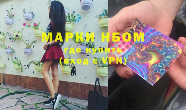 альфа пвп Медногорск