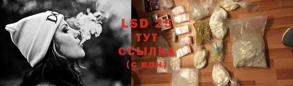 кристаллы Майский