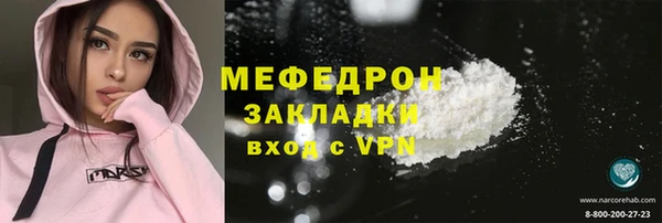 меф VHQ Магадан