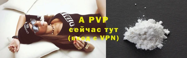 меф VHQ Магадан
