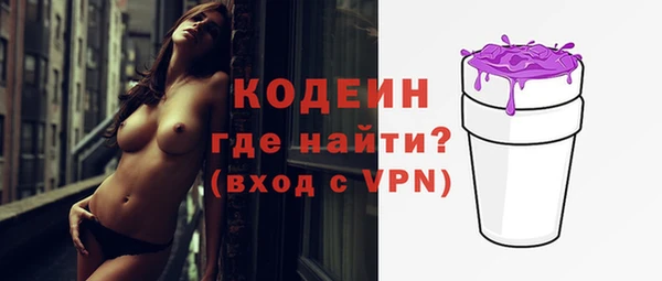 альфа пвп Медногорск