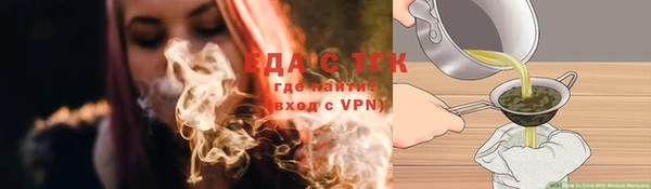 кристаллы Майский