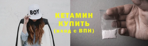 прущая мука Магас