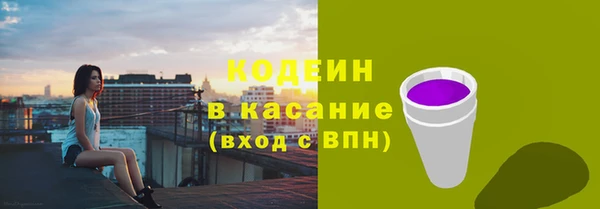 кокаин перу Богородицк