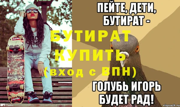 кристаллы Майский