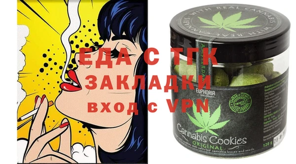 кристаллы Майский