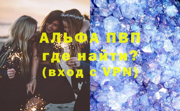 кристаллы Майский