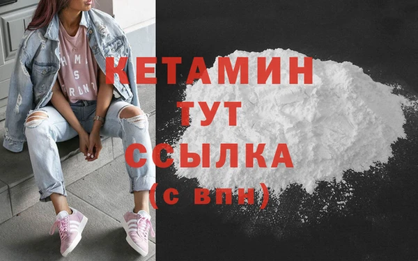 меф VHQ Магадан