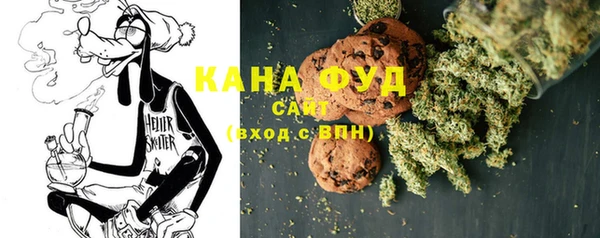 кристаллы Майский