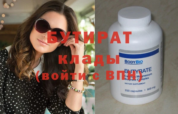 меф VHQ Магадан