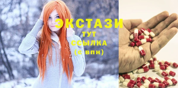 мяу мяу кристалл Ессентукская