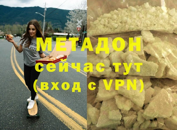 меф VHQ Магадан