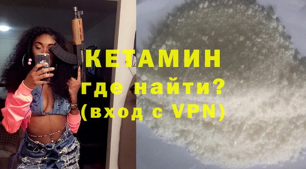 MESCALINE Новосибирск