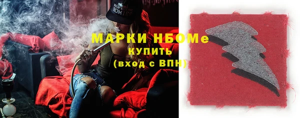 прущая мука Магас