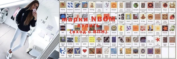 кристаллы Майский