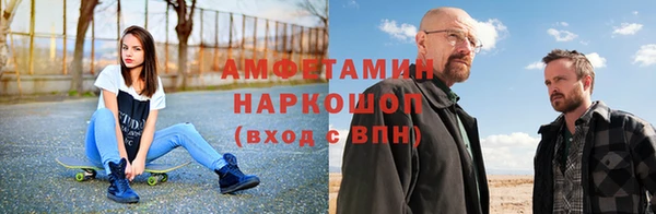 меф VHQ Магадан