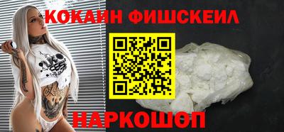 COCAINE Кимры