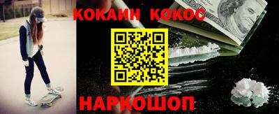 гашишное масло Гусев