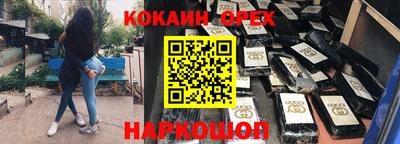 COCAINE Кимры