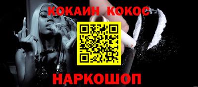 гашишное масло Гусев