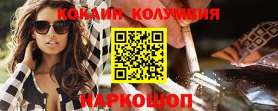 гашишное масло Гусев