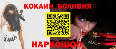 COCAINE Кимры