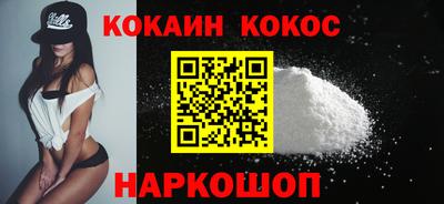 меф VHQ Кинель