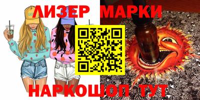 COCAINE Кимры